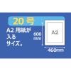 「福助工業 フクレックス新No.20紐なし 0502480 1セット(1000枚:200枚入×5袋)」の商品サムネイル画像2枚目