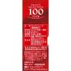 「【アウトレット】エルビー Fruits Selection アップル 24552 1箱(200ml×24本入)」の商品サムネイル画像4枚目