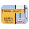 「アスカ テレホンスタンド フレックス TS8802 1台」の商品サムネイル画像8枚目