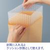 「川上産業 d37Lアスクル BI 200x260 d37LアスクルBI200小 1袋(25枚入)」の商品サムネイル画像4枚目