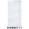 「川上産業 d36アスクル BI 110x220 d36アスクルBI110小 1袋(25枚入)」の商品サムネイル画像3枚目