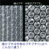 「川上産業 #20Lアスクル HBI 100x135+30 #20LアスクルHBI100小 1袋(25枚入)」の商品サムネイル画像4枚目