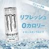 「アサヒ飲料 モンスターウルトラ 缶355ml 2E0AQ 1箱(24缶入)」の商品サムネイル画像2枚目