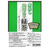 「（水出し可）大井川茶園 水出し抹茶入り緑茶 1袋（100バッグ入）」の商品サムネイル画像3枚目