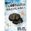 「ショーワグローブ 防寒テムレス Mサイズ NO282-M 1双」の商品サムネイル画像3枚目