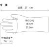 「ショーワグローブ 防寒テムレス Mサイズ NO282-M 1双」の商品サムネイル画像6枚目