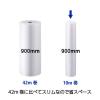 「川上産業 プチプチd38 900幅x10m d38 1巻」の商品サムネイル画像5枚目