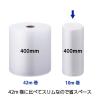 「川上産業 プチプチd38 400幅x10m d38 1巻」の商品サムネイル画像5枚目
