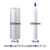 「川上産業 プチプチd38 1200幅x10m d38 1巻」の商品サムネイル画像5枚目