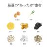 「薬日本堂 薬日本堂(ニホンドウ) 本葛と生姜のあったか粥 LS4 1セット(25食)」の商品サムネイル画像6枚目