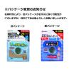 「ニチバン セラポアテープFX SEFX25F 1巻」の商品サムネイル画像5枚目