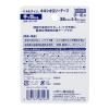 「ニチバン セラポアテープFX SEFX38F 1巻」の商品サムネイル画像2枚目