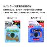 「ニチバン セラポアテープFX SEFX38F 1巻」の商品サムネイル画像5枚目