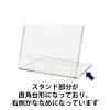 「無印良品 アクリルスタンドフレーム ハガキサイズ 幅10.6×奥行8.2×高さ15cm 良品計画」の商品サムネイル画像4枚目