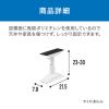 「アイリスオーヤマ 家具転倒防止伸縮棒SS KTB-23R 1組(2本入)」の商品サムネイル画像5枚目