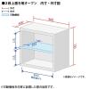 「Ceha A4書庫 2段オープン ホワイト 743302 1台」の商品サムネイル画像2枚目