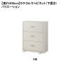 「Ceha A4書庫 2段オープン ホワイト 743302 1台」の商品サムネイル画像9枚目