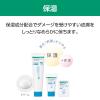 「アルケア リモイスバリア 18032 1本」の商品サムネイル画像4枚目