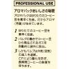 「UCC上島珈琲 マスターズワンマイルドロースト(豆)430g 322460 1ケース(430g×10袋入) オリジナル」の商品サムネイル画像4枚目