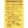 「UCC上島珈琲 マスターズワンリッチロースト(豆)430g 322462 1ケース(430g×10袋入) オリジナル」の商品サムネイル画像3枚目