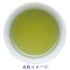 「大井川茶園 八女茶 上煎茶 000326 1袋(100g) オリジナル」の商品サムネイル画像2枚目