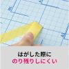 「スリーエム ジャパン スコッチ(R)マスキングテープ 243J 243JDIY-50 1パック(2巻入)」の商品サムネイル画像3枚目