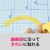 「スリーエム ジャパン スコッチ(R)マスキングテープ 243J 243JDIY-50 1パック(2巻入)」の商品サムネイル画像4枚目