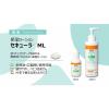 「スミス・アンド・ネフュー セキューラML 236ml 1本 59433400」の商品サムネイル画像4枚目