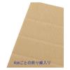 「森紙業 宅配容量可変段ボール B5 60cm~80cm 108451 1セット(60枚:20枚入×3梱包)」の商品サムネイル画像4枚目