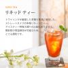 「片岡物産 トワイニング リキッドティー ダージリン 1L 014405 1箱(6本入)」の商品サムネイル画像3枚目