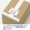 「アスクル 重ね貼りできるクラフトテープ 茶 1箱(50巻入) オリジナル」の商品サムネイル画像4枚目