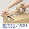 「アスクル 重ね貼りできるクラフトテープ 茶 1セット(5巻:1巻×5) オリジナル」の商品サムネイル画像5枚目