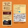 「UCC上島珈琲 おいしいカフェインレスコーヒードリップコーヒー16袋 352027 1パック(16袋入)」の商品サムネイル画像4枚目