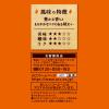 「UCC上島珈琲 おいしいカフェインレスコーヒードリップコーヒー16袋 364856 1パック(16袋入)」の商品サムネイル画像9枚目