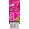 「【アウトレット】エルビー フルーツセレクション フルーツセブン 24556 1セット(1箱(200ml×24本入)×48)」の商品サムネイル画像5枚目