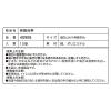 「オオサキメディカル 伸縮包帯 5cm×9m 10巻入 40908 1箱(10巻入) オリジナル」の商品サムネイル画像5枚目