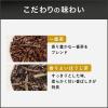 「伊藤園 プレミアムティーバッグほうじ茶50袋 65050 1セット(100バッグ:50バッグ入×2箱)」の商品サムネイル画像4枚目