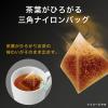 「伊藤園 プレミアムティーバッグほうじ茶50袋 65050 1セット(100バッグ:50バッグ入×2箱)」の商品サムネイル画像5枚目