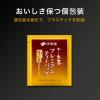 「伊藤園 プレミアムティーバッグほうじ茶50袋 65050 1セット(100バッグ:50バッグ入×2箱)」の商品サムネイル画像6枚目