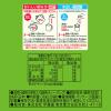 「伊藤園 おーいお茶 緑茶 (抹茶入り) 20袋 エコティーバッグ 65665 1セット(100バッグ:20バッグ入×5箱)」の商品サムネイル画像8枚目