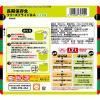 「永谷園 業務用災害備蓄用フリーズドライご飯 わかめ味 PASBA-1 1セット(1食×50)」の商品サムネイル画像2枚目