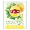 「リプトン アルミティーバック ハーブティーアソート5種 60P 522173 1セット(120バッグ:60バッグ入×2箱)」の商品サムネイル画像3枚目