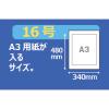 「アスクル 0.06 - 16号 1袋(50枚入) オリジナル」の商品サムネイル画像2枚目