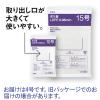 「アスクル 0.08 - 4号 1袋(50枚入) オリジナル」の商品サムネイル画像5枚目