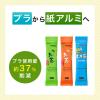 「（水出し可）伊藤園 おーいお茶 抹茶入り緑茶 粉末 1ケース（1000本：100本入×10箱） スティックタイプ 大容量」の商品サムネイル画像6枚目