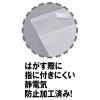「伊藤忠リーテイルリンク OPP袋フタ付(シール付)角型2号封筒サイズ OBT-26 1セット(1000枚:100枚入×10袋)」の商品サムネイル画像2枚目