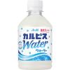「カルピス カルピスウォーター 280ml 1セット（48本）」の商品サムネイル画像2枚目