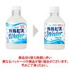 「カルピス カルピスウォーター 280ml 1セット（48本）」の商品サムネイル画像4枚目