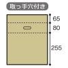 「無地中型ダンボール箱 Lサイズ高さ調節タイプ 1セット(120枚:30枚入×4梱包)」の商品サムネイル画像3枚目