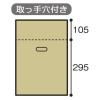 「無地中型ダンボール箱 Sサイズ高さ調節タイプ 1梱包(30枚入)」の商品サムネイル画像3枚目